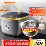 九阳（Joyoung）【0涂层】4升家用3~4人微压电饭煲电饭锅大火力5A好米饭无涂层316L不锈钢内胆40F316L