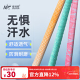佳钓尼（JIADIAONI） 手把带鱼竿防滑缠绕打孔透气吸汗把手缠把带手胶钓鱼配件 2.1米【黑金色】2条 实惠装 透气舒适