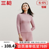 三枪（THREEGUN）秋衣秋裤男女套装加厚100%纯棉保暖内衣抗静电情侣秋冬季打底衣 裸粉（女 半高领） M
