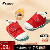 卡特兔宝宝学步鞋婴儿棉鞋秋冬童鞋加绒软底机能鞋男女宝室内二棉鞋子 红色-秋冬加绒 18 内长11.5cm 脚长10.5-11.0
