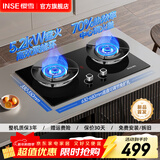 樱雪（INSE）燃气灶天然气 煤气灶双灶5.2kW大火力 台式嵌入式家用燃气灶液化气灶具 全尺寸兼容底壳 升级70%热效+聚能+中心铜+免改孔 Q2 (天然气12T)