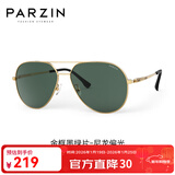 帕森（PARZIN）偏光太阳镜男 经典飞行框蛤蟆镜遮阳防晒开车驾驶专用墨镜送男士 金框墨绿片（PZ8318）