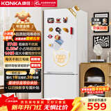 康佳183升小冰箱小型家用出租房办公室宿舍双开门两门双门二门电冰箱节能省电低音白色BCD-183GB2SU