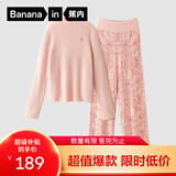 蕉内绒绒7系植物园女士长袖长裤半边绒保暖睡衣家居服套装秋冬可外穿 【女士半高领】橙花-雪桃粉 M