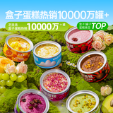 芝洛洛小罐蛋糕盒子甜品奶油慕斯零食110g*5罐送女朋友礼物 源头直发