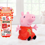 小猪佩奇玩偶毛绒玩具3岁公仔娃娃佩琪女孩生日礼物