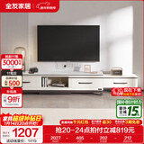 全友家居现代简约岩板茶几伸缩电视机柜子组合客厅抽屉式收纳储物家具 雅士白岩板|可伸缩电视柜