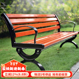 喵喵藤 户外塑木公园椅实木长椅子防腐木操场景区休闲座椅广场休闲椅 （防腐实木）有靠背 长1.5米