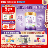 iSainte圣桐特医特爱安能早产/低出生体重配方粉母乳强化剂营养补充700g