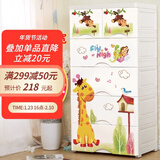 纳雅乐（NAYALER） 纳雅乐加厚抽屉式收纳柜 塑料宝宝衣柜婴儿储物柜儿童玩具五斗柜 新-动物世界 六层58*40*138cm