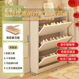 米昊（MIHAO） 鞋柜超薄多功能翻斗玄关柜防尘储物柜家用门口现代简约木鞋柜 【稳固超薄款】三门云溪白80cm