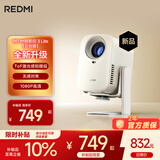 小米投影仪Redmi3 Lite【云台版】投影仪家用 智能家庭影院 无感对焦校正 1080P物理分辨率 MIUI系统