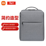 小米（MI）极简都市双肩包男士电脑包旅行出差女书包商务双肩背包浅灰色新年