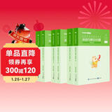 粉笔公考2026国考决战行测5000题言语理解判断推理资料分析6本套考公教材公务员考试用书2026