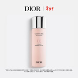 迪奥Dior肌活蕴能强韧精萃液10力水精华水卓能焕活情人节礼物新年礼物