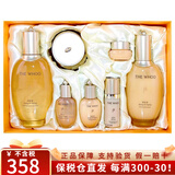 后（The history of Whoo）韩国进口天气丹天率丹水妍拱辰享补水套盒护肤品元旦春节礼盒套装 拱辰享水乳霜7件套-pro版