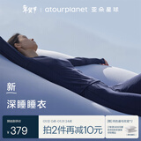 亚朵星球深睡睡衣女士家居服睡衣睡裤套装秋冬季莫代尔柔软保暖高端送礼 深睡蓝 M