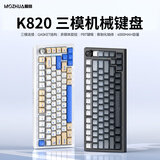 膜爪K820键盘客制化机械键盘三模蓝牙电脑办公游戏电竞专用 黑莓侧刻 绿茵轴