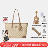 纽芝兰（NUCELLE）沈月同款包包女2025鸭子托特包大容量通勤单肩包新年生日礼物