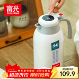 富光保温壶大容量内外304不锈钢显温壶家用暖壶按压式热水壶开水瓶