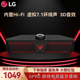LG GP9D音响 蓝牙电脑游戏音箱 FPS和RTS声音模式 3D游戏音效虚拟7.1环绕声RGB灯送男友女友礼物 GP9D【有源蓝牙电竞音响】 蓝牙