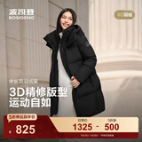 波司登（BOSIDENG）25新款羽绒服男女同款运动系列中长款宽松加厚学生面包服外套 黑色|8056 卡码拍大 XS 155/80A 体重约100斤以内