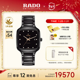 雷达（RADO）瑞士手表真我男士陶瓷机械表情侣百搭新年礼物