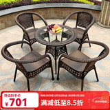 尚伦户外阳台桌椅家具庭院休闲藤椅 别墅室外桌椅茶几桌组合桌椅家具 编藤扶手椅4张+70透明圆桌1张