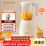 九阳（Joyoung）榨汁料理机 榨汁杯多功能易清洗家用搅拌机 打米糊果汁机婴儿辅食机L6-L621A