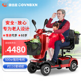 康倍星老年代步电动车四轮双人老年助力车小型电瓶车折叠电动轮椅车KBX 【KBX-04双座款】40锂电电池+500W大电机