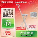 鱼跃（Yuwell）老人手杖拐杖 YU872助行器拐杖凳拐杖椅铝合金防滑折叠登山杖拐棍