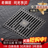 老铜匠（LTJ）地漏全铜防臭枪灰色长条隐形卫生间洗衣机淋浴超薄方形防臭 【加厚款】淋浴地漏-全铜防臭芯