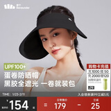 蕉下（beneunder）遮阳帽女防晒帽子太阳帽黑胶空顶帽防紫外线夏季蛋卷收纳便携黑