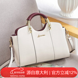 L＇ALPINA意大利 牛皮女士手提包大容量通勤斜挎单肩包百搭生日新年礼物