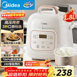 美的（Midea）品牌官方电压力锅高压1.8L小型1-2人电饭煲 全自动智能预约开盖火锅炖煮煲汤MY-E220电饭锅