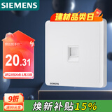 西门子（SIEMENS）开关插座 超五类电脑网络插座面板 致典雅白色5UH14623NC01