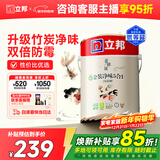 立邦乳胶漆京雅居金装净味5合1内墙油漆涂料墙面漆白漆防霉5L/约7kg