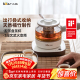 小熊（Bear）煮茶器 煮茶壶养生壶便携式烧水壶家用蒸茶器0.5L创意收纳旅行花茶壶 ZCQ-A05S1 配茶盘茶杯