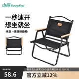 山扉户外折叠椅露营椅子便携折叠椅子野餐桌椅野营克米特椅沙滩椅 经典款·曜石黑【400斤承重/双层牛津布】克米特椅