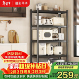 溢彩年华厨房置物架落地货架移动烤箱收纳储物层架子【100*40*175cm】6149