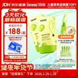 Inne因你噗噗宝益生菌果冻条婴儿益生菌儿童肠胃排便专研30条*2盒