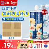 立邦美缝剂防水防霉甄美缝瓷砖地砖填缝剂美缝胶专用工具勾缝剂 【柔光色】桑木黄 400g
