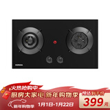康佳（KONKA）燃气灶煤气灶双灶具家用 5.0kW文武双全火九腔鸳鸯灶式嵌入式 钢化防爆灶台 JZY-B900Y（液化气）