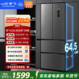 新飞310L法式多门主动净味风冷无霜一级变频冰箱BCD-310WK7CT国家补贴