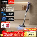 松下（Panasonic）【除尘神器】吸尘器无线家用大吸力手持除螨吸猫毛扫地机轻量机身地毯全屋宠物吸毛除毛MC-A10V