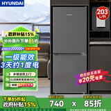 HYUNDAI（韩国现代）大容量双开门二门冰箱 家用中型小型电冰箱冷冻冷藏租房宿舍节能省电 203L灰【店铺主推+一级能效】