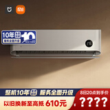 小米米家空调 自然风Pro 3匹 超一级能效变频 轻柔风感 空调挂机 72GW-NA30/M1A1 整机十年质保