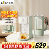 小熊（Bear）即热式饮水机 家用小型烧水壶直饮机 台式桌面自动烧水一体机 2L升级玻璃水箱YSJ-F20Q1年会礼物