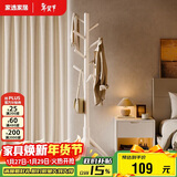 家逸实木衣帽架卧室办公落地衣架加粗挂衣架小号白色