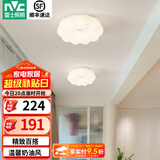 雷士（NVC）LED吸顶灯奶油风卧室吸顶灯玄关灯书房照明灯具灯饰 24瓦LED 奶油风玄关-花型单只装